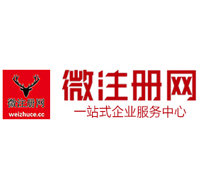 定襄微注册网-最新消息 工商注册提交虚假信息，股东和代理必须列入黑名单
